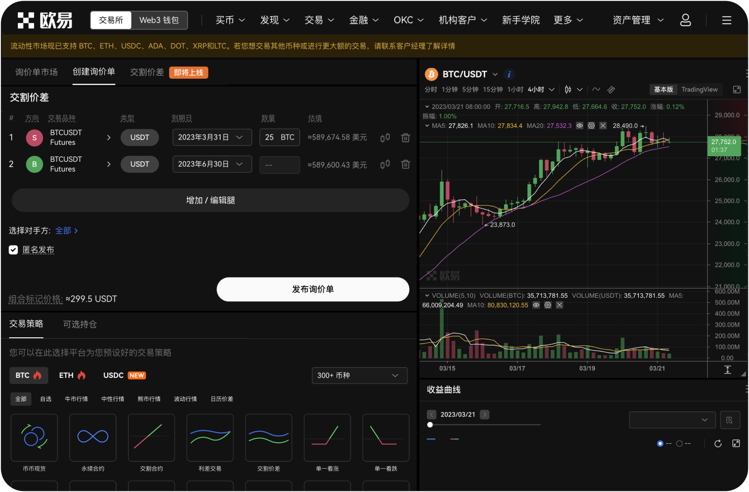 交易所倒闭了，我的币还能拿回来吗
